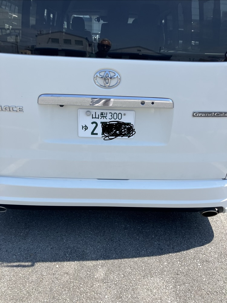 改造申請車検完了！